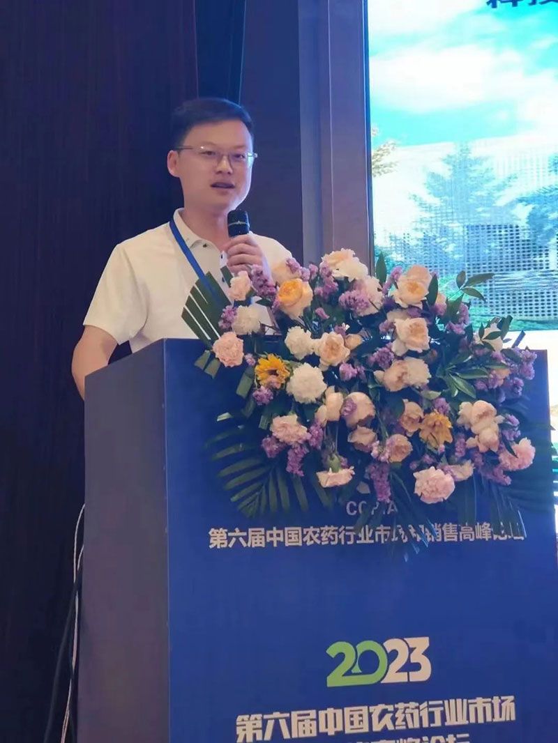 新朝陽在第六屆中國農(nóng)藥行業(yè)市場和銷售高峰論壇做“生物農(nóng)藥+化學(xué)農(nóng)藥，引領(lǐng)植保市場未來”主題報告
