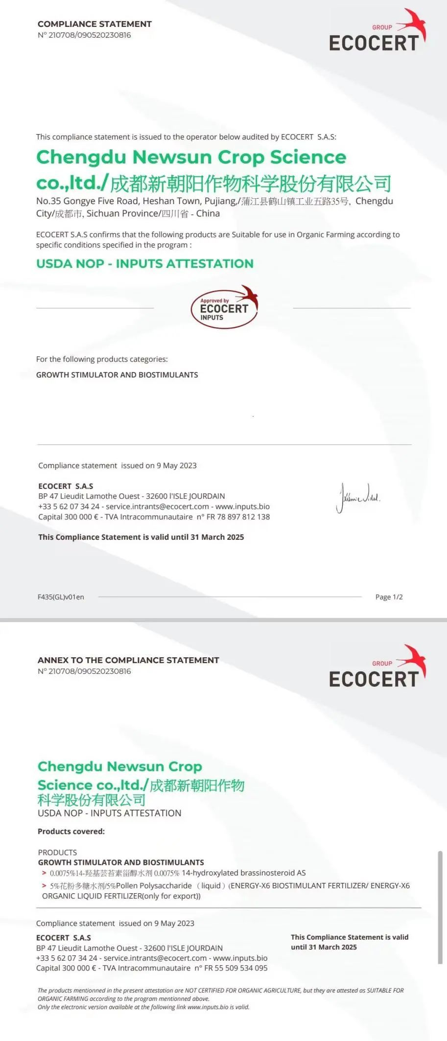 小麥拌種選新朝陽天然蕓苔素，讓小麥高產(chǎn)贏在起跑線上?。ㄐ←溤谑裁磿r(shí)候用蕓苔素效果最佳）