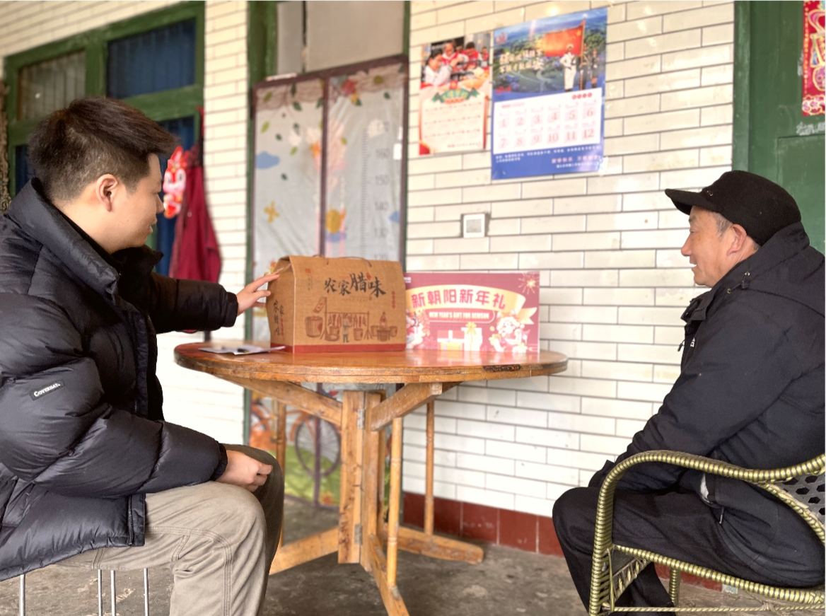 新春慰問|歲首關(guān)懷 情系朝陽