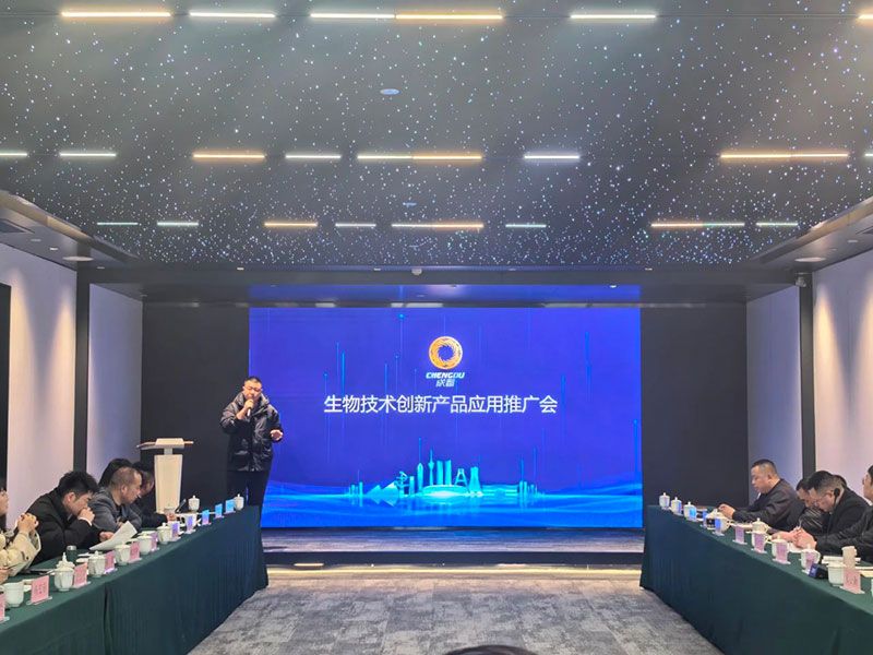 新朝陽(yáng)6S生物低碳技術(shù)應(yīng)用服務(wù)體系正式亮相，探索綠色農(nóng)業(yè)低碳轉(zhuǎn)型新路徑