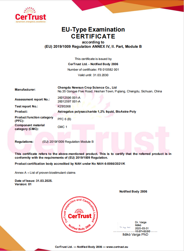 新朝陽(yáng)植物源生物刺激素黃芪多糖、花粉多糖成功獲得歐盟登記