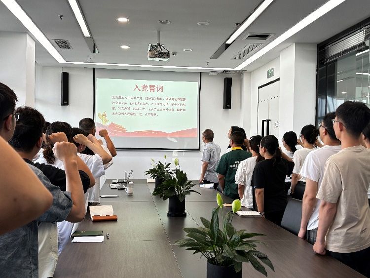 銘記歷史守初心 賡續(xù)精神擔(dān)使命——新朝陽黨支部開展慶"七一"主題黨日活動(dòng)