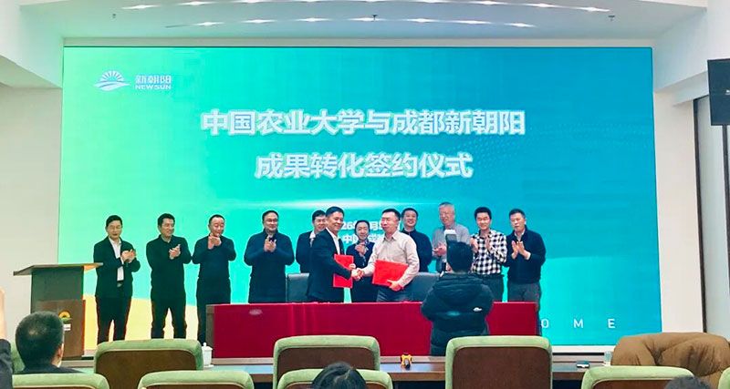 攜手高校深化產(chǎn)學(xué)研合作，賦能農(nóng)業(yè)高質(zhì)量發(fā)展